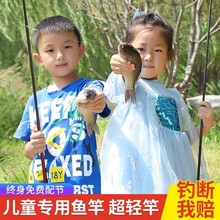 儿童鱼竿套装全套钓鱼竿小孩初学者新手专用真钓虾竿迷你短节手竿