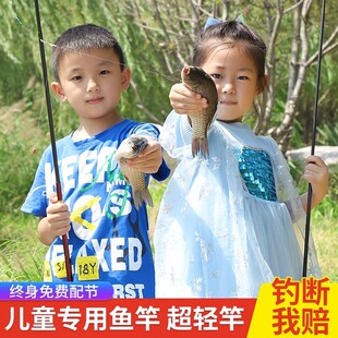 儿童鱼竿套装全套钓鱼竿小孩初学者新手专用真钓虾竿迷你短节手竿