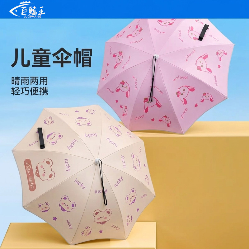 头戴式雨伞新款钓鱼伞帽可折叠头顶伞双层大号遮阳防晒野钓专用伞