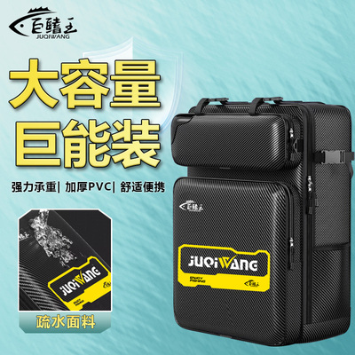 钓椅背包骑士钓椅包大容量收纳包