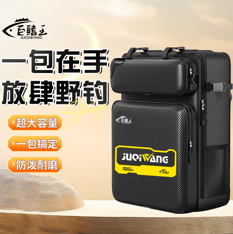 2025新款钓椅包双肩多功能钓鱼包