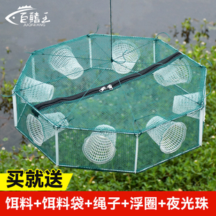 捕鱼笼鱼网笼捕虾网捕鱼工具抓泥鳅黄鳝螃蟹笼龙虾网捕鱼网地网笼