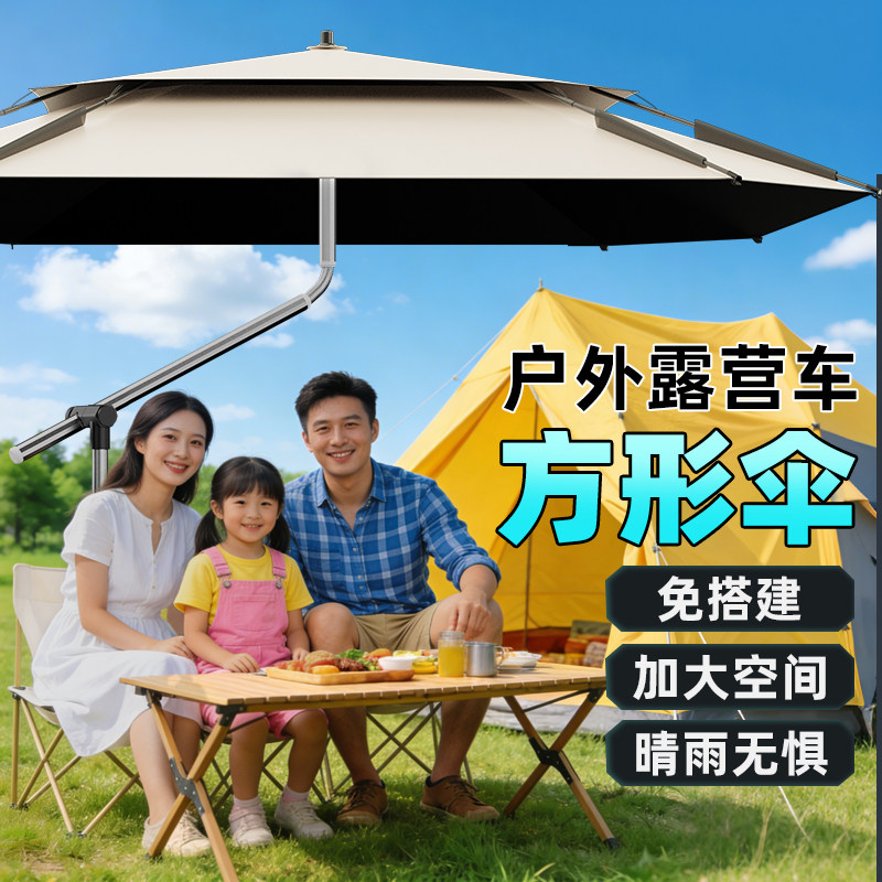 新型方形遮阳伞垂钓伞钓鱼伞钓伞新款钓鱼专用雨伞户外露营伞钓鱼
