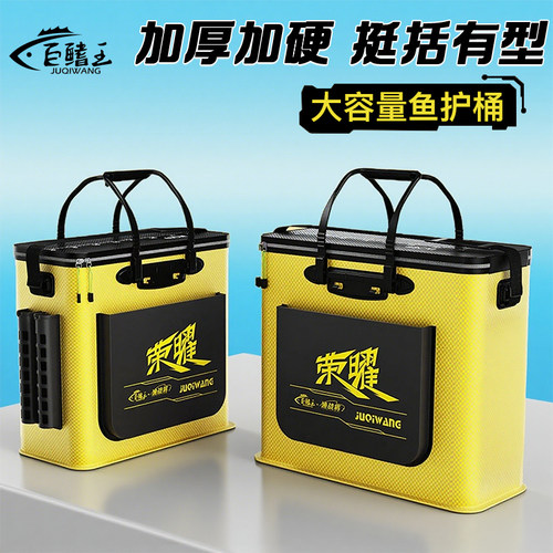 新款活鱼桶钓鱼桶野钓专用大容量