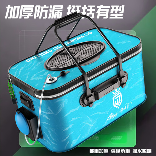 巨鳍王活鱼桶鱼护钓鱼水桶