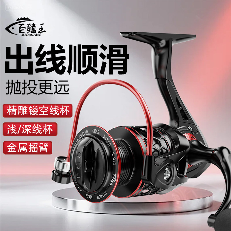 路亚纺车轮超远投专用全金属线杯正品海竿海杆矶钓钓鱼轮子鱼线轮