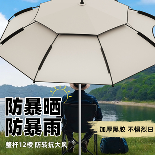 钓鱼伞户外露营遮阳伞多功能加厚黑胶防晒雨伞野钓专用钓伞太阳伞