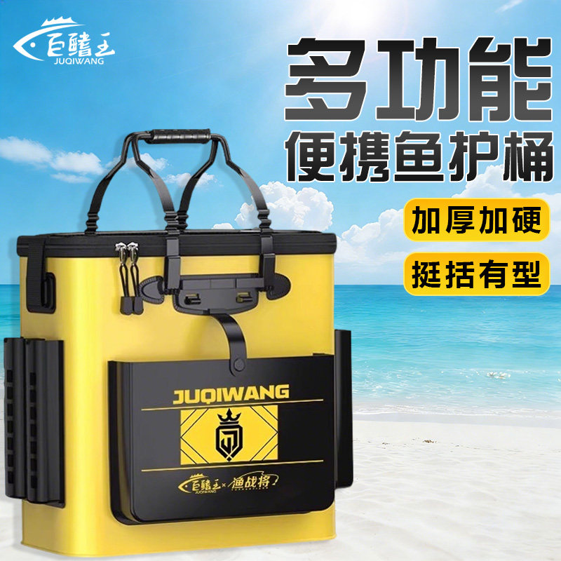 鱼护桶加厚钓鱼桶多功能野钓专用装鱼箱一体新型路亚活鱼桶装鱼桶