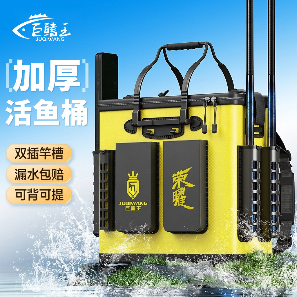新款活鱼桶鱼护桶多功能钓鱼桶一体成型加厚防水野钓专用装鱼鱼箱