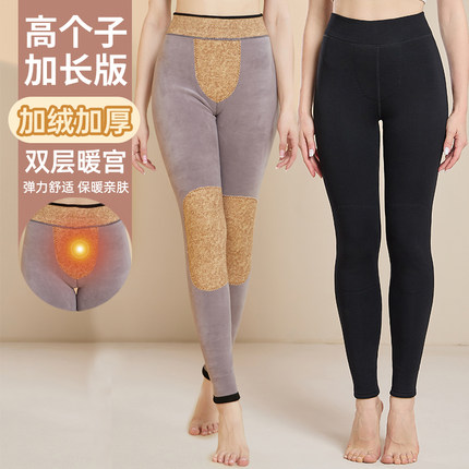 加长版保暖裤女加厚175高个子110cm超长打底裤学生秋裤加绒棉裤冬