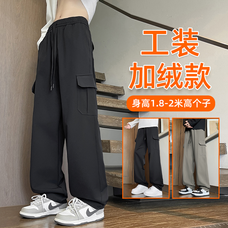 冬季加长版加绒加厚工装裤男款
