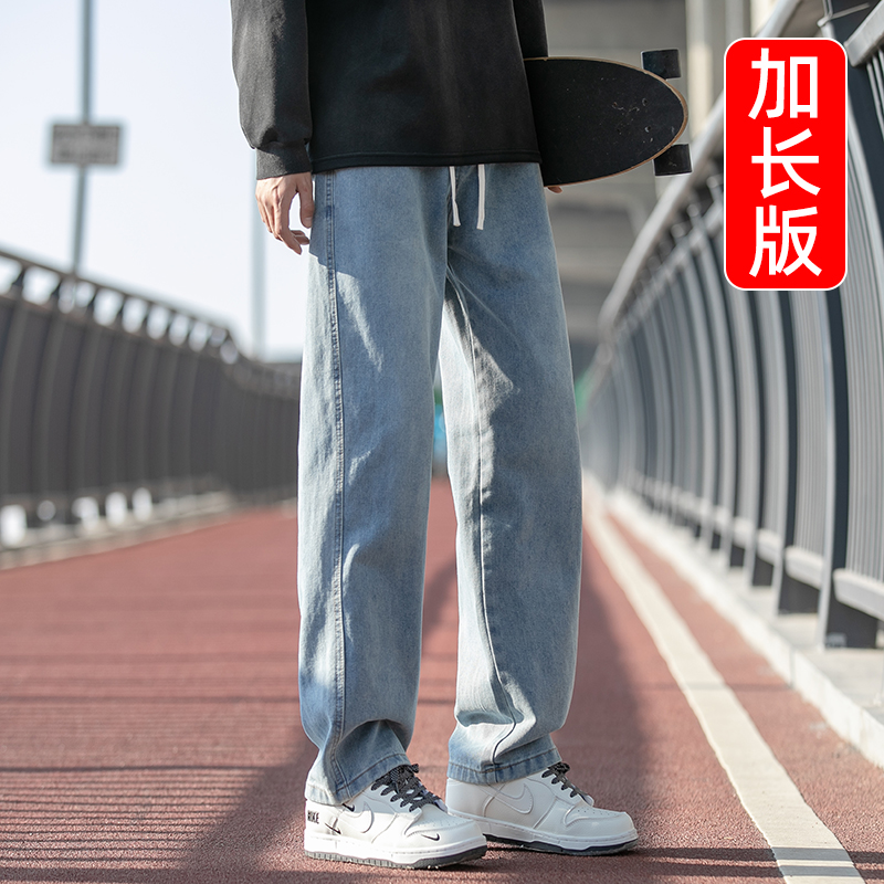 新款加长版牛仔裤男宽松直筒