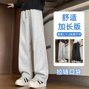 子男款 裤 青少年运动裤 瘦高个子宽松直筒卫裤 春季 学生休闲裤 加长版
