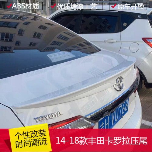 14-18款丰田卡罗拉汽车改装尾翼