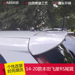 14-20款本田飞度RS尾翼新飞度汽车改装外饰配件