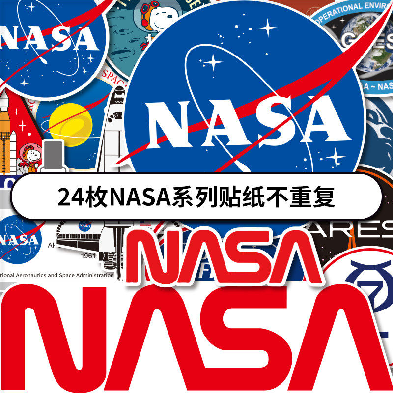 24张美国航天局NASA个性贴画笔记本电脑滑板吉他头盔冰箱防水贴纸