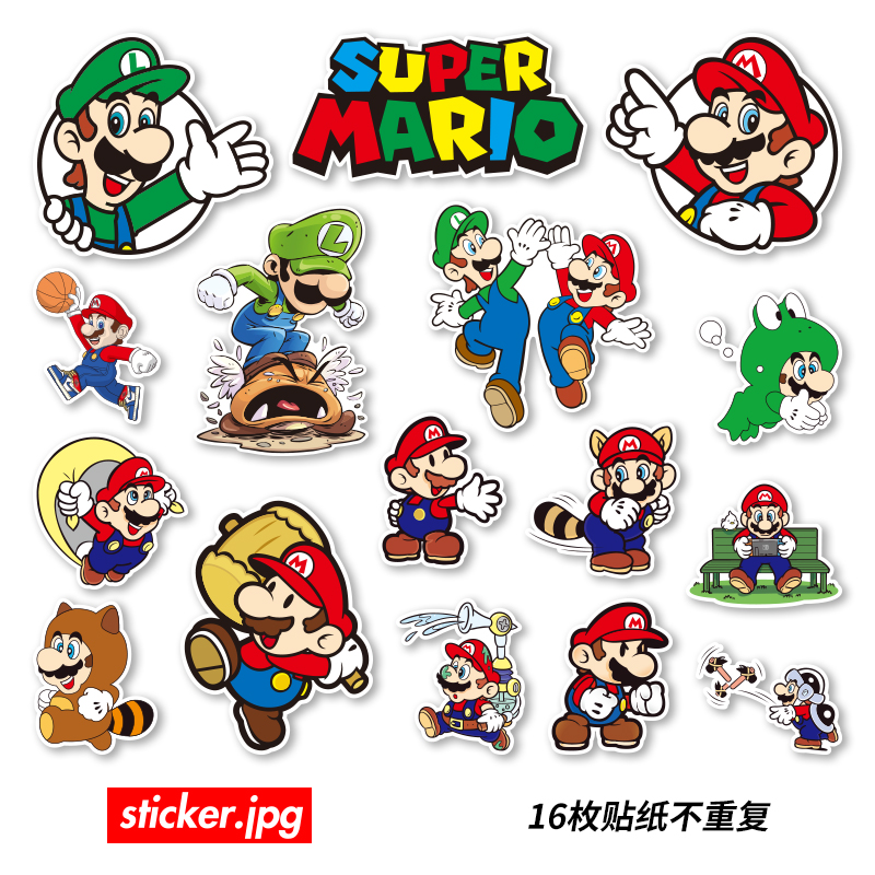 16枚马里奥防水贴画超级玛丽supermario行李箱电脑手机水杯贴纸
