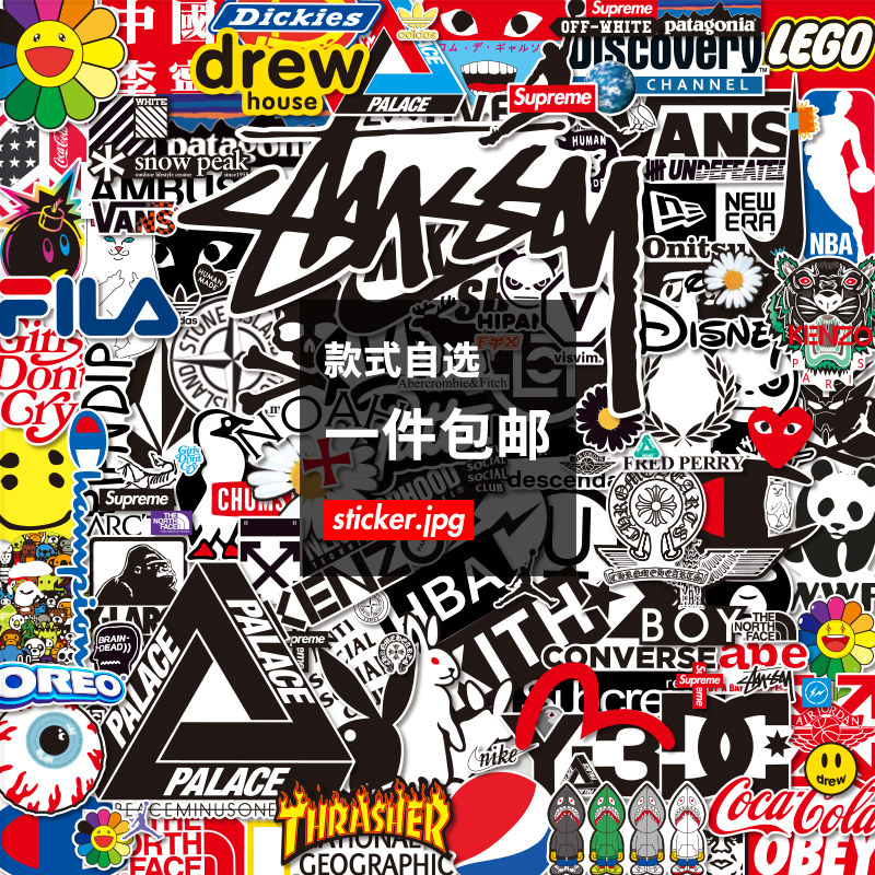 潮牌logo大合集款式自选防水贴画旅行箱电脑手机滑板水杯吉他贴纸