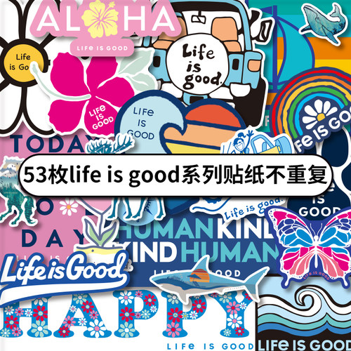 53枚户外潮牌life is good防水贴画旅行箱电脑手机水杯头盔贴纸