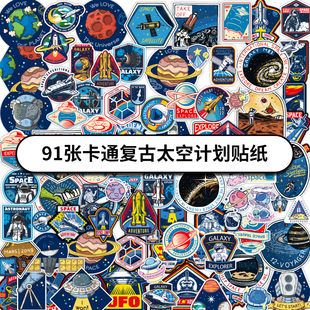 91张个性卡通NASA航天计划笔记本电脑吉他滑板冰箱电动车头盔贴纸