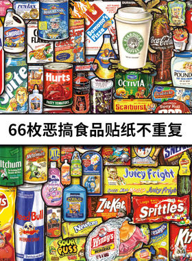 恶搞食品贴画旅行箱头盔防水贴纸