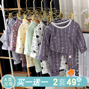 衬衣内衣套装 儿童秋衣秋裤 无骨莱卡棉男童女宝宝纯棉婴儿睡衣春季