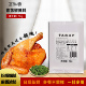 富琳特 青花椒腌料1kg半鸡手扒鸡童子鸡腌渍粉连锁店商用炸鸡腌料