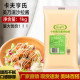 买10送2 寿司手抓饼汉堡酱披萨水果蔬菜 亨氏卡夫美乃滋沙拉酱1kg