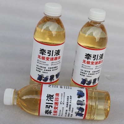 无级变速机专用油牵引夜UB-1减速机油出厂价UB-3无级变速器专用