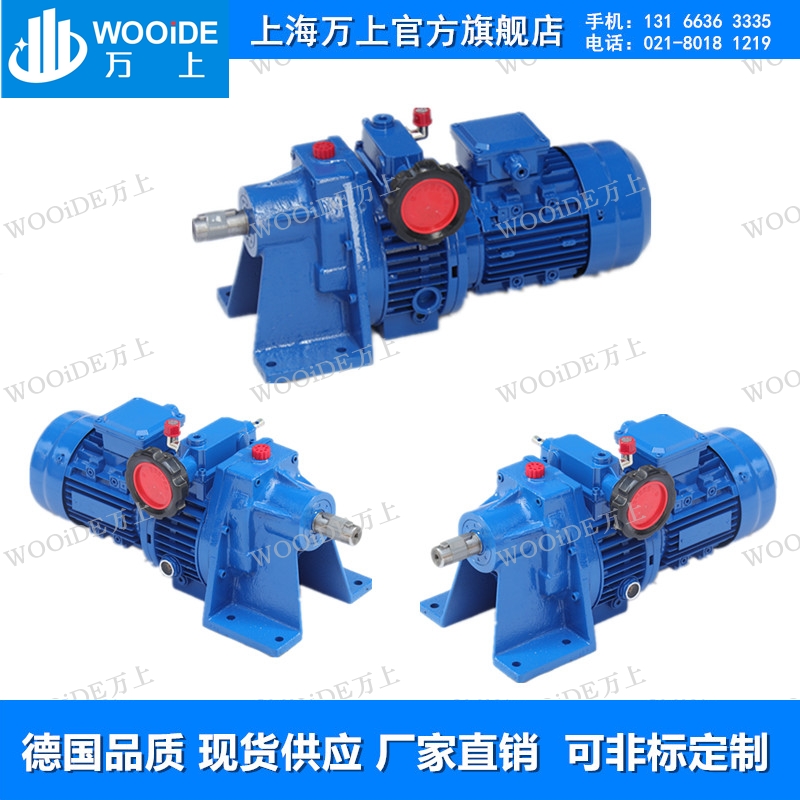 Planetary continuously variable transmission JWB-X0 37 0 75 1 5KW-40D mechanical speed control and speed control transmission