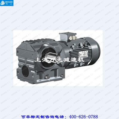 SAT97-Y15-4P-40.38 S减速机电机斜齿轮SAZ37-Y0.37-4P-45.45调速