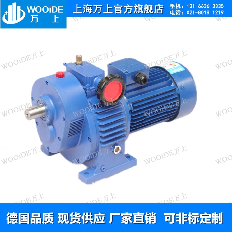 UDL002B3-0.18KW无极调速减速机行星齿轮变速器箱UD050B5-7.5KW