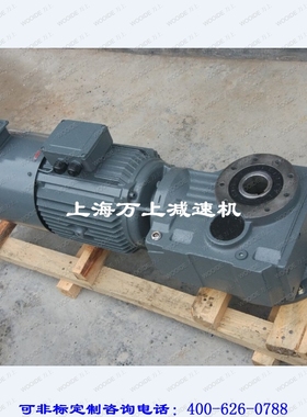 KAF47-Y0.37-4P-85.12 K硬齿面斜齿轮减速机KAZ57-Y1.5-4P-57.42