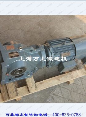 KAB187-Y45-4P-102.69硬齿面齿轮减速机K37-Y0.25-4P-67.80减速器