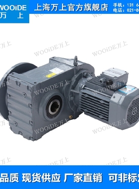 FF87-Y11-4P-35.14 F斜齿轮减速机电机FAF97-Y15-4P-39.26变速器