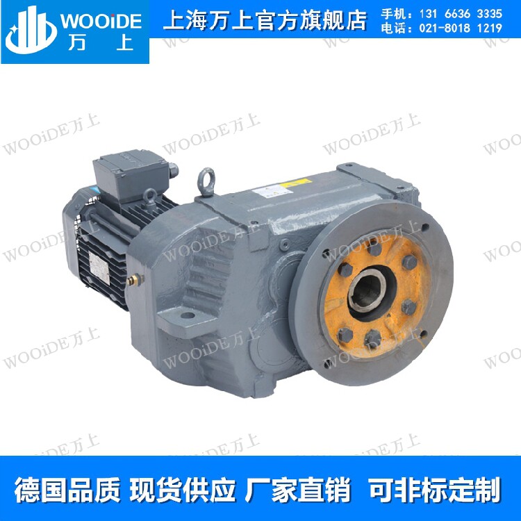 FAF87-Y11-4P-35.14 F卧式斜齿轮减速机FAZ97-Y15-4P-39.26减速器