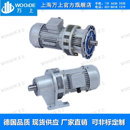 WB微型摆线针轮减速器