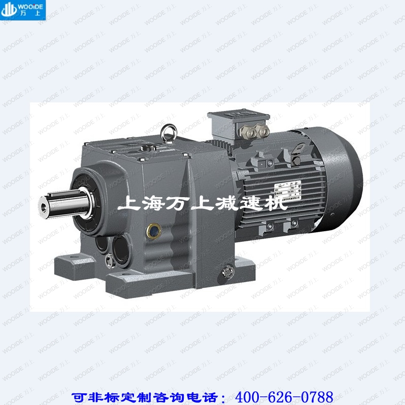 RF67-Y0.18-4P-4.29 R斜齿轮减速机电机一体RX107-Y7.5-4P-1.44