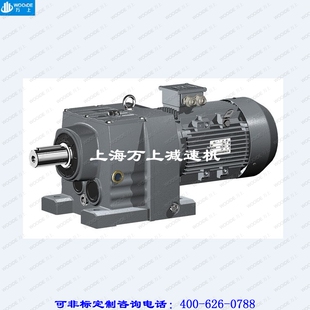 Y2.2 R97 5.06 R系列斜齿轮硬齿面减速机RF107 4.49 Y0.55