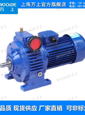 MB04无级变速机WBW07-Y0.75-2C行星摩擦变速箱MB15/MB22变速电机