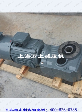 KAB157-Y22-4P-92.42减速机硬齿面斜齿轮箱K167-Y37-4P-87.54减速