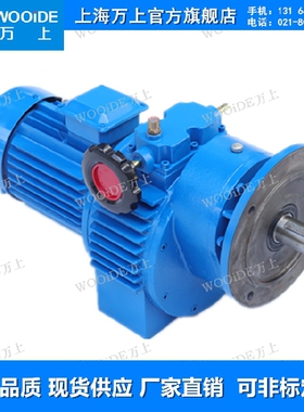MBF22-Y2.2-C5 4KW速比1:5行星摩擦式无极变速器MB22齿轮减速电机