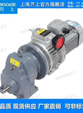 RX127-Y37-4P-3 R硬齿面齿轮减速电机RXF157-Y22-4P-3.53调速器