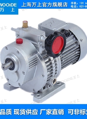 UDL010B3-0.55KW调速机减速电机MB调速器减速箱UDL002B3-0.18KW