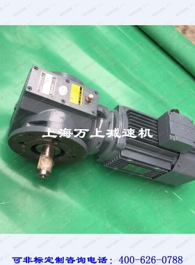 S67-Y2.2-4P-36.20斜齿轮减速机带电机SA77-Y3-4P-63.38减速调速