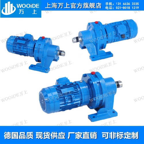 摆线针轮微型减速机万上效率高