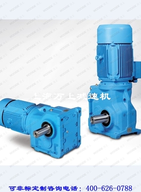 K37-Y0.25-4P-67.80减速机齿轮箱硬齿面KA47-Y0.37-4P-85.12减速