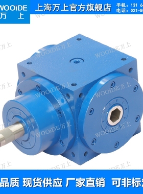 VS21-3:1-J转向箱90度直角转向器VSA24-4:1-F减速机调速箱变速箱