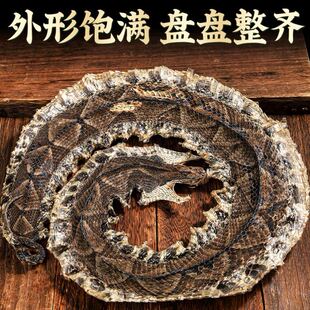 蕲蛇干五步蛇干五步蛇粉蛇泡酒各种蛇类齐全