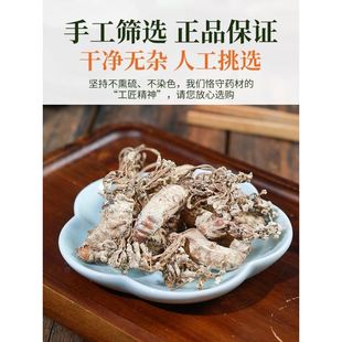 特级正品野生金蝉花中药材金婵花金蟾花虫草孢子粉知了花金蝉花包